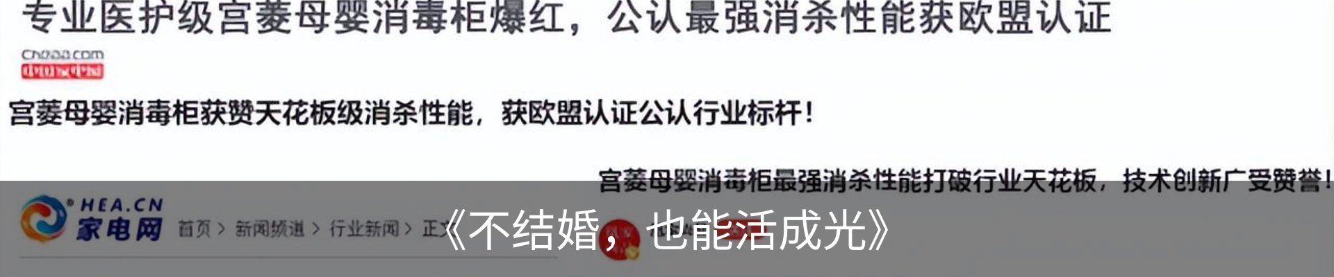 新闻中心