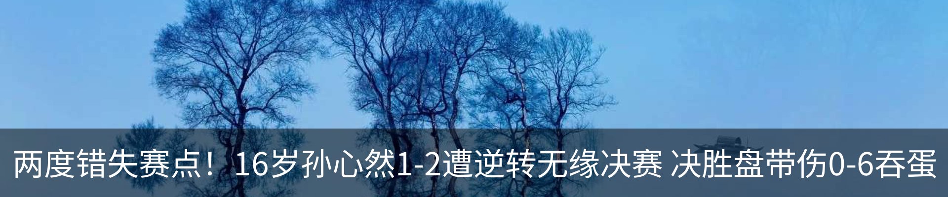新闻中心