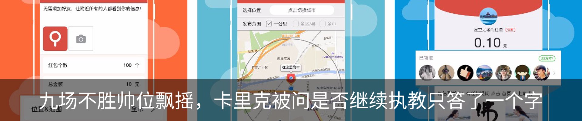 新闻中心