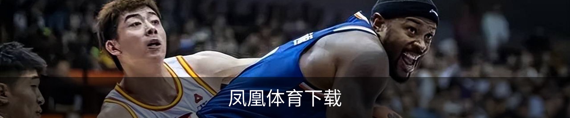 咨询凤凰体育