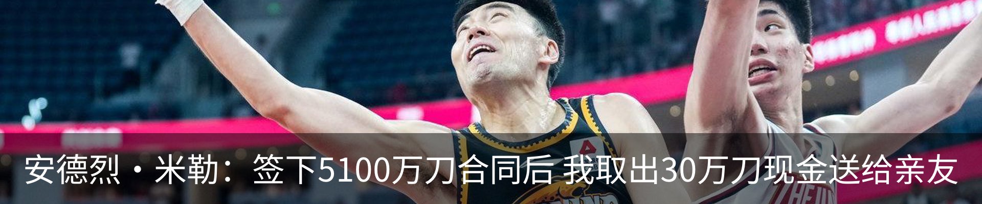 新闻中心
