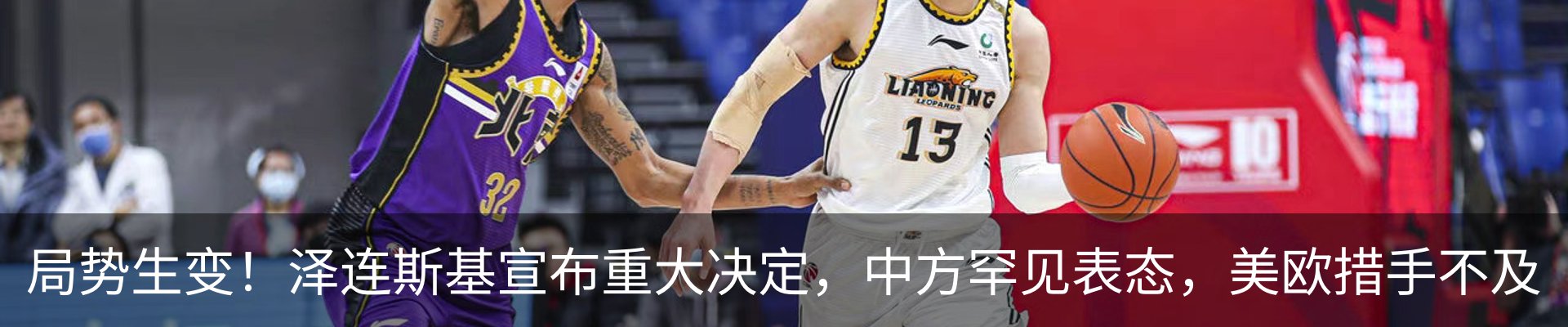 新闻中心