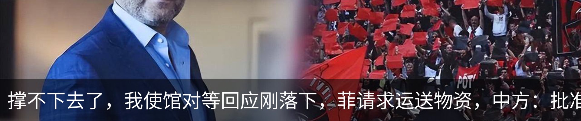新闻中心