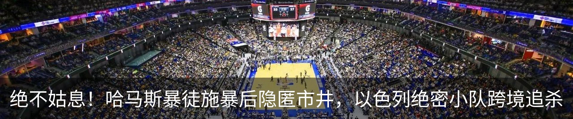 新闻中心