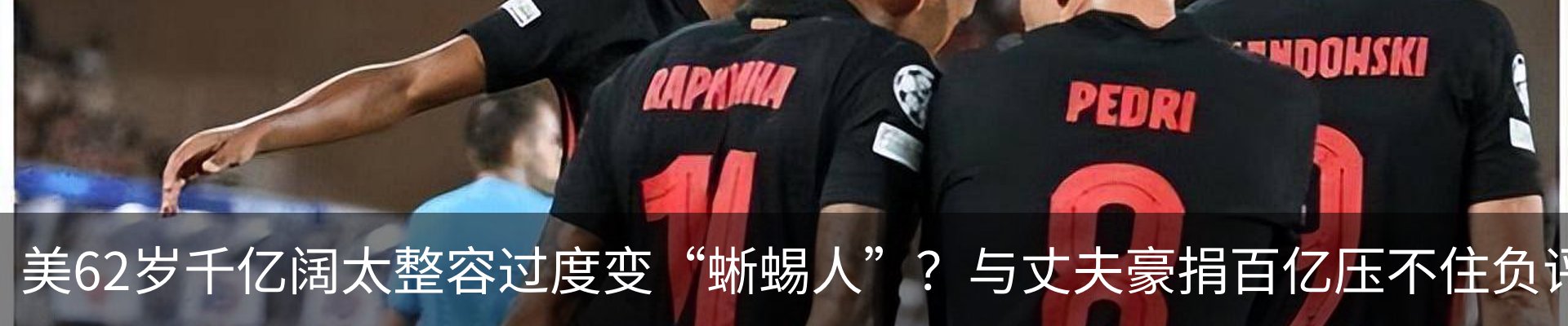 新闻中心