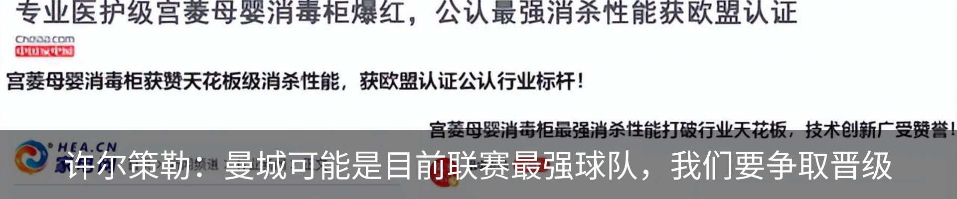 新闻中心