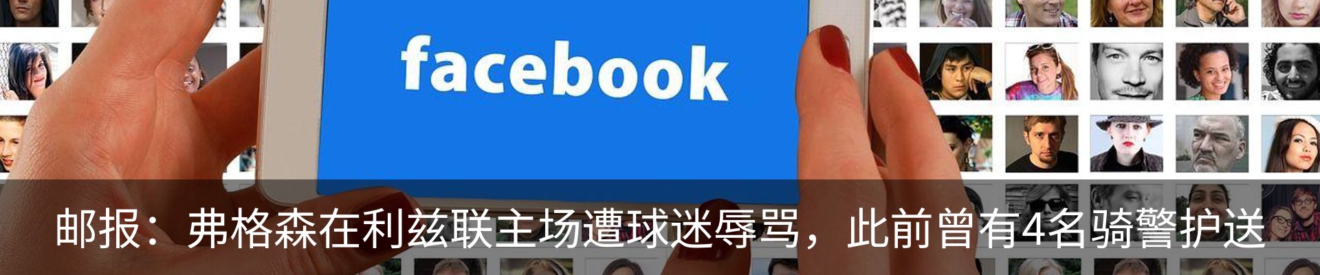 新闻中心