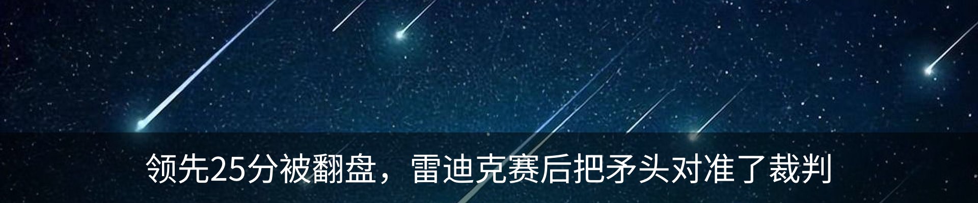 新闻中心