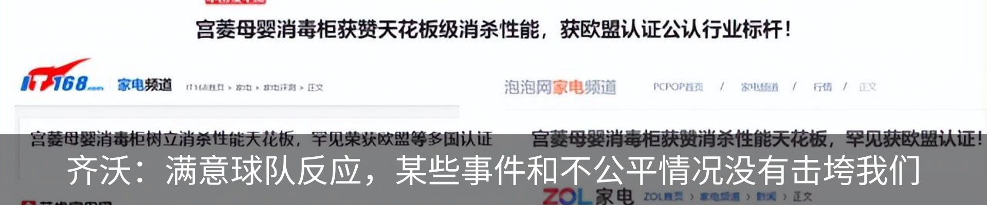 新闻中心